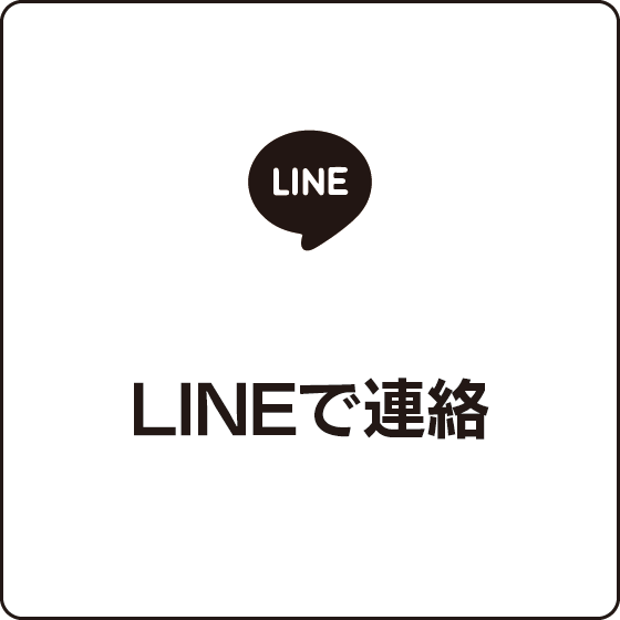 みどり助産院LINE